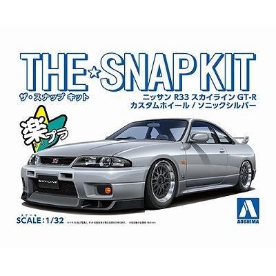 アオシマ】ザ・スナップキット No.15-SP4)ニッサン R33