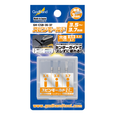 ڥåɥϥɡGH-CSB-35-37)ԥ⡼3.53.7mm