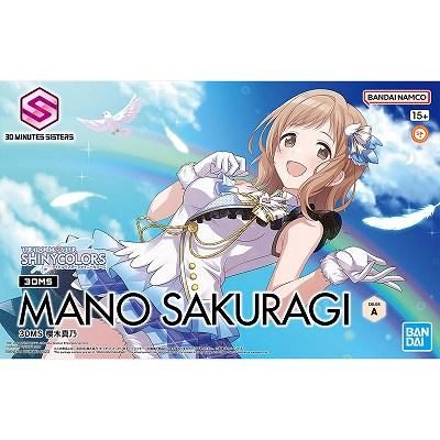 バンダイ】30MS 櫻木真乃 - ホビーボックス バンダイ】30MS 櫻木真乃 - ホビーボックス
