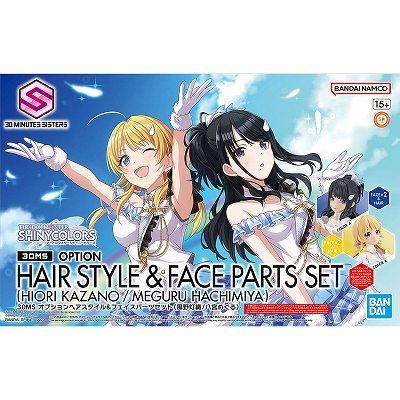 先着販売】30MS オプションヘアスタイル&フェイスパーツセット