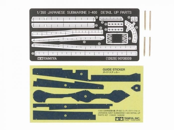 タミヤ1/350伊-400スペシャルエディション完成品 タミヤ スケール特別企画 1/350 日本特型潜水艦 伊-400