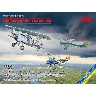 ICM】72210)1/72 1930-1940年代 複葉機セット (He-51, A-1, Ki