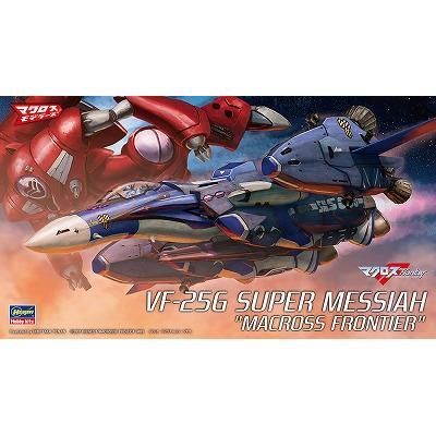 マクロスΔ VF-31A カイロス マキナ・中島｜株式会社 青島文化教材社