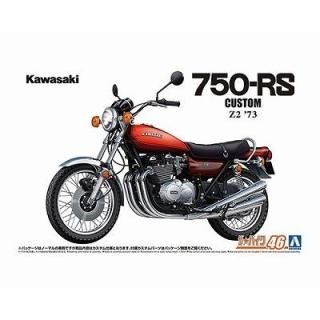 アオシマ ザリ ゴキ 2台せット❗️