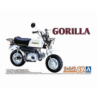 アオシマ 1/12 ザ・バイク No.69 ホンダ Z50J ゴリラ '78
