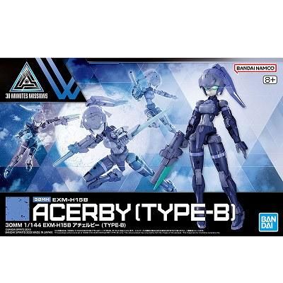 Amazon | BANDAI SPIRITS(バンダイ スピリッツ) 30MM EXM-H15A