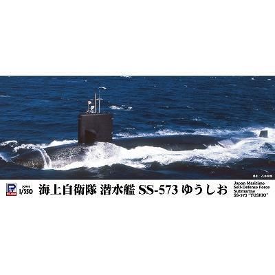 ピットロード】JB36)1/350 海上自衛隊 潜水艦 SS-573 ゆうしお