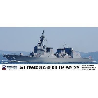ピットロード】J107)1/700 海上自衛隊 護衛艦 DD-115 あきづき