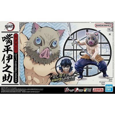 バンダイ】鬼滅模型 嘴平伊之助 - ホビーボックス バンダイ】鬼滅模型 嘴平伊之助 - ホビーボックス