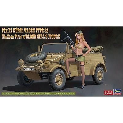 Amazon | ハセガワ 1/24 Pkw.K1 キューベルワーゲン 82型 w