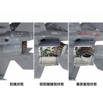 タミヤ】61125)1/48 ロッキード マーチンF-35B ライトニングII タミヤ】61125)1/48 ロッキード マーチンF-35B ライトニングII