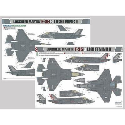 タミヤ】61125)1/48 ロッキード マーチンF-35B ライトニングII タミヤ】61125)1/48 ロッキード マーチンF-35B ライトニングII