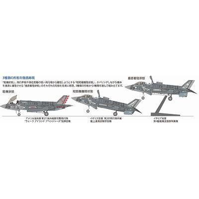 タミヤ】61125)1/48 ロッキード マーチンF-35B ライトニングII タミヤ】61125)1/48 ロッキード マーチンF-35B ライトニングII