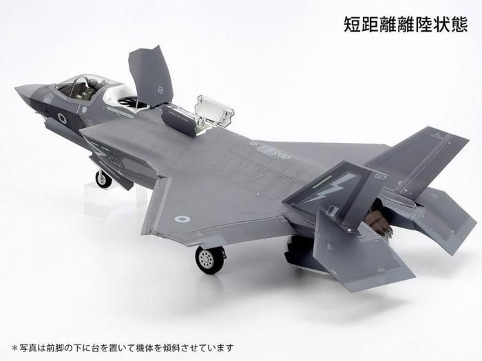 F-35B  1/48 ロッキードマーチン　ライトニングII 1/48 ロッキード マーチンF-35B ライトニングII: スケールモデル
