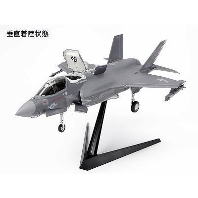 1/48 ロッキード マーチンF-35B ライトニングII: スケールモデル
