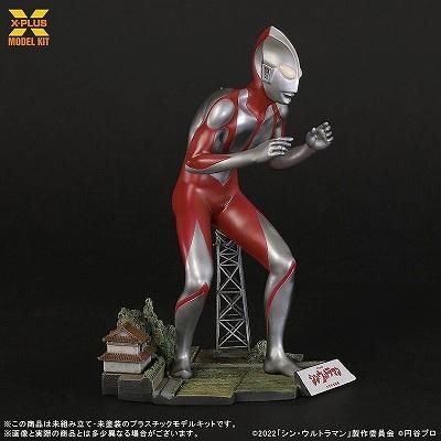 エクスプラス】1/250スケール ウルトラマン(シン・ウルトラマン