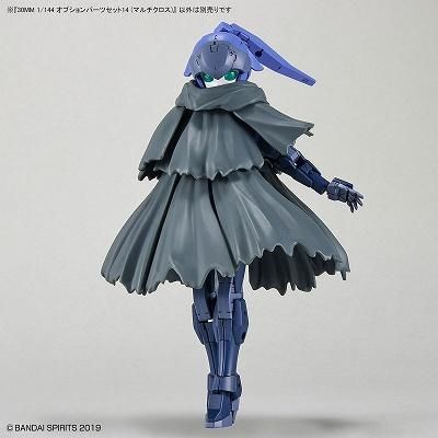バンダイ】W-27)30MM 1/144 オプションパーツセット14 (マルチ バンダイ】W-27)30MM 1/144 オプションパーツセット14 (マルチ