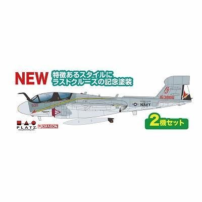 プラッツ】AE144-163)1/144 アメリカ海軍 電子戦機 EA-6B プラッツ】AE144-163)1/144 アメリカ海軍 電子戦機 EA-6B