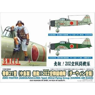 SWEET】48)1/144 零戦21型 無敵！202空戦闘機隊(ダーウィン空襲