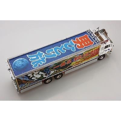 トラック野郎プラモデル アオシマ プラモデル 車 BANDAI 1/32 一番星 度胸一番星