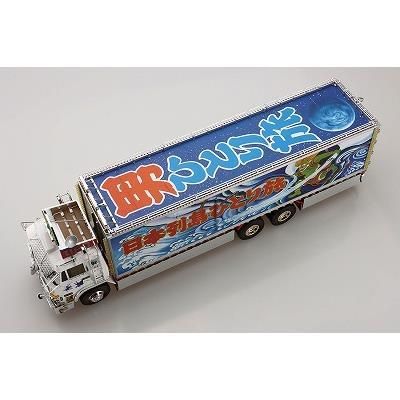 アオシマ】トラック野郎 No.3)1/32 一番星 突撃一番星 - 福岡の