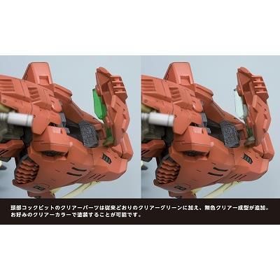 コトブキヤ】ZD132X)1/72 EZ-016 セイバータイガー マーキング