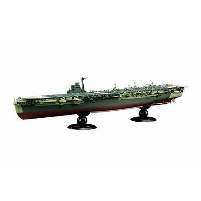 フジミ】FH43EX-1)1/700 日本海軍航空母艦 雲龍 フルハルモデル