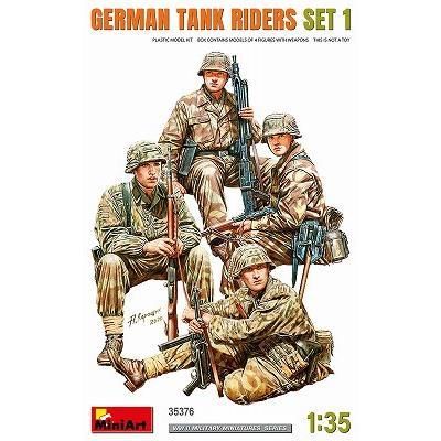 グンゼ産業 1/35 ミリタリーフィギュア5セット