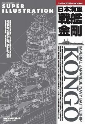 ڥǥ륢ȡkse-59 ѡ饹ȥ졼No.4 ܳ϶