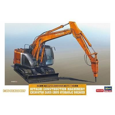 ハセガワ】66109)1/35 日立建機 油圧ショベル ZAXIS135US 油圧 ハセガワ】66109)1/35 日立建機 油圧ショベル ZAXIS135US 油圧