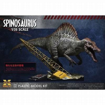 エクスプラス 1/35 ジュラシック・パーク プラモデル完成品 エクスプラス】1/35 ジュラシック・パークIII スピノサウルス