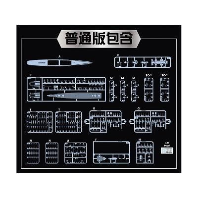 ヴィー・ホビー】V57020)1/700 米海軍 軽巡洋艦 クリーブランド