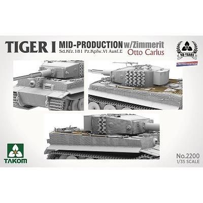 タコム】TKO2200)1/35 Sd.Kfz.181 Pz.Kpfw.VI タイガーI 中期型