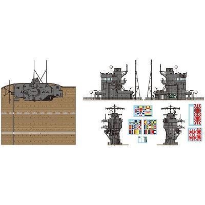 ボーダーモデル】BS002)1/35 日本海軍 空母 赤城 艦橋 w/飛行甲板