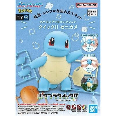 ポケモン　フラカラーコレクションシリーズ　70点以上 Amazon.co.jp: BANDAI SPIRITS(バンダイスピリッツ) ポケモンプラモ