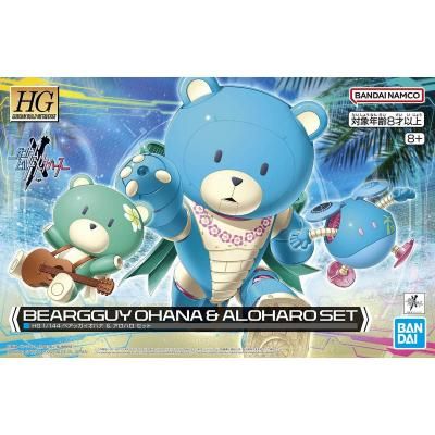 ڥХGBM09)HG 1/144 ٥åϥ & ϥ å