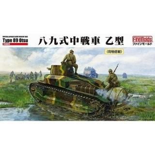 82ホビーボス 1/35 中国ZTZ99A戦車 710F1 盛り上がる 箱NG