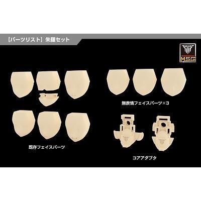 情報求む！詳細不明のプラモデル 食玩 フェイスパーツ