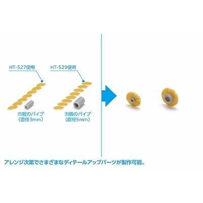 ウェーブ】HT-527)HGディテールパンチ アーチ型 Φ3(mm) - 福岡の