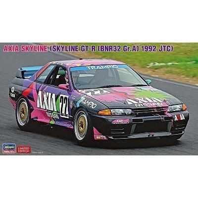 ハセガワ】20684)1/24 AXIA スカイライン(スカイラインGT-R ハセガワ】20684)1/24 AXIA スカイライン(スカイラインGT-R