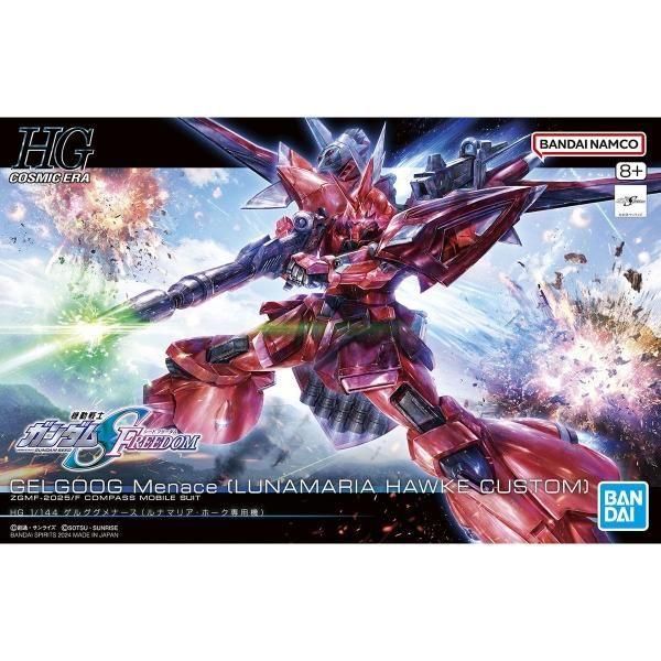 バンダイ】HGCE248)1/144 ゲルググメナース(ルナマリア・ホーク バンダイ】HGCE248)1/144 ゲルググメナース(ルナマリア・ホーク