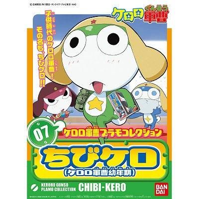 バンダイ】ケロロ軍曹プラモコレクション07)ちびケロ - 福岡の