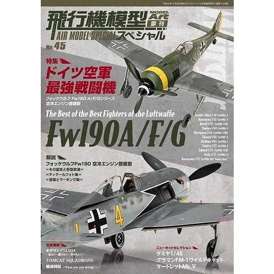 模型飛行機エンジン 楽天市場】飛行機 エンジン 模型 完成品 タービン 回転 出力