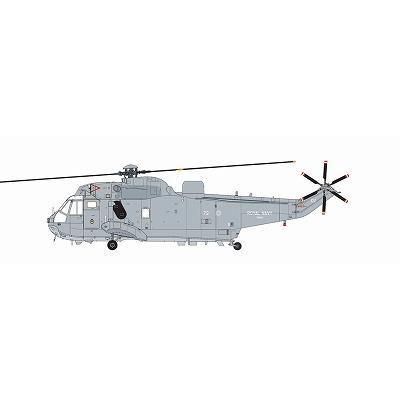 RAFレスキュー シーキング完成！: シロイルカ通信
