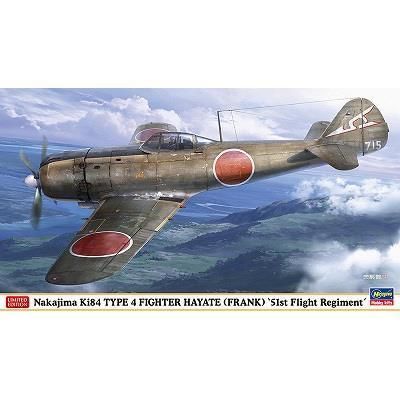 ハセガワ】07534)1/48 中島 キ84 四式戦闘機 疾風 “飛行第51戦隊 ハセガワ】07534)1/48 中島 キ84 四式戦闘機 疾風 “飛行第51戦隊