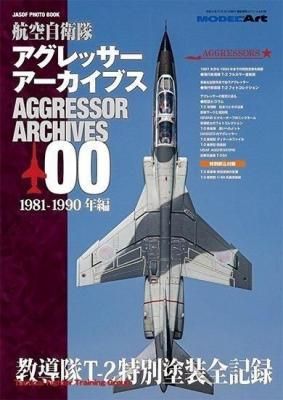 ڥǥ륢ȡkse-63 Ҷ⥢å ֥00 1981-1990ǯ