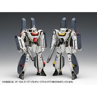 ウェーブ】MC-068)VF-1S/A スーパーバルキリー[バトロイド ウェーブ】MC-068)VF-1S/A スーパーバルキリー[バトロイド
