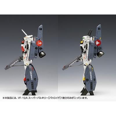 ウェーブ】MC-068)VF-1S/A スーパーバルキリー[バトロイド ウェーブ】MC-068)VF-1S/A スーパーバルキリー[バトロイド