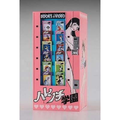 ハセガワ】SP600)1/12 レトロ自販機(ブックベンダー)“ハレンチ