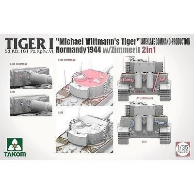 ⊞ドイツ軍/バイエルン王国*拡張型カマボコ型8連略綬 ⊞ドイツ軍/バイエルン王国*拡張型カマボコ型8連略綬